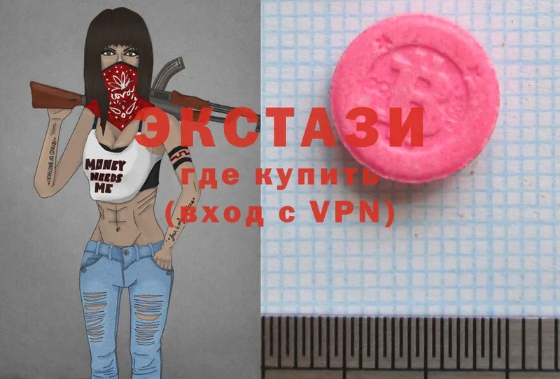 купить   Каменка  Ecstasy 300 mg 